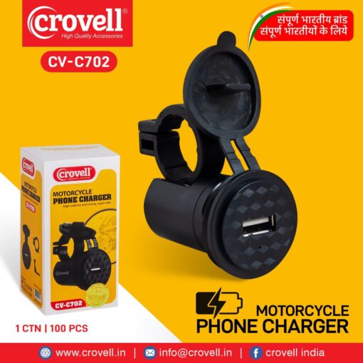 Bike Mobile Charging Port