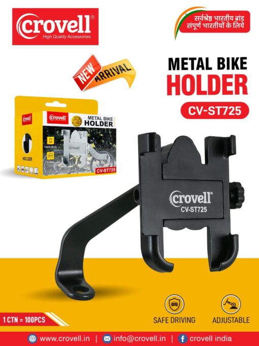 Metal Bike Mobile Holder 1