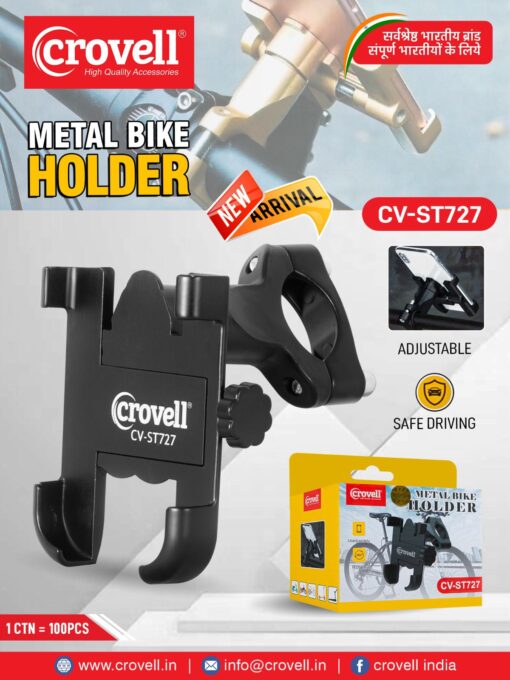 Metal Bike Mobile Holder 2